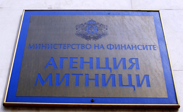 Агенция Митници получи подкрепа от делегатите на Регион Европа за