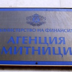 Мнението на политолози за скандалите, снимките и уволненията