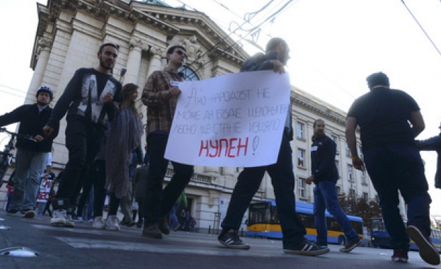 Студенти от Бургаския свободен университет подкрепиха "Ранобудните"