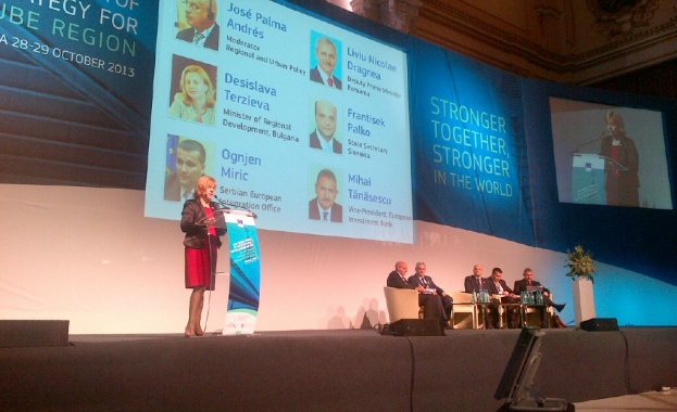 Министър Терзиева участва в годишния форум за Стратегията на ЕС за Дунавския регион