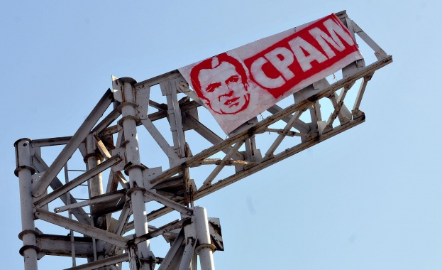 Надписи “Срам” и “Д.С. Режисира” красят паметника пред НДК