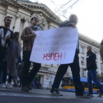 Студентите хванаха мечката за рогата