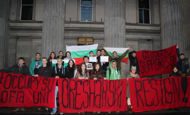 Български студенти в Глазгоу подкрепиха окупаторите 