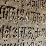 Вдигат 4-метров паметник на кирилицата в Монголия