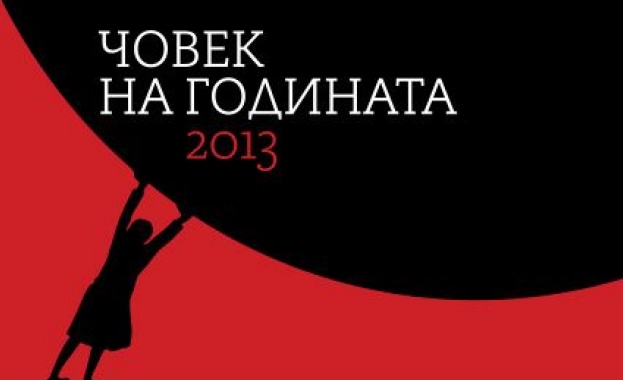Започна гласуването за "Човек на годината" 2013 