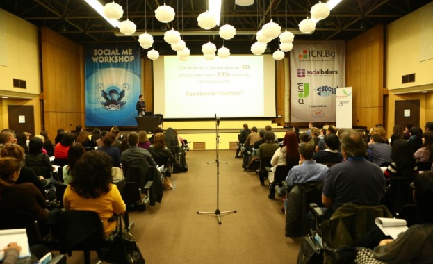 Social Me Workshop 11 – Лаборатория за креативни идеи