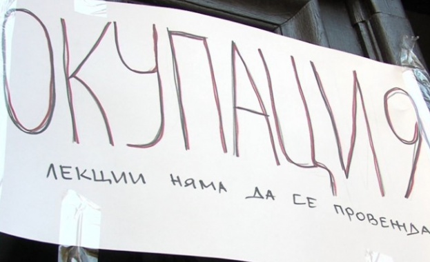 Студенти окупираха ЮЗУ