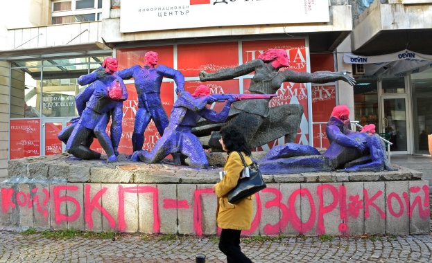 Четирима от ДСБ арестувани с Асен Генов