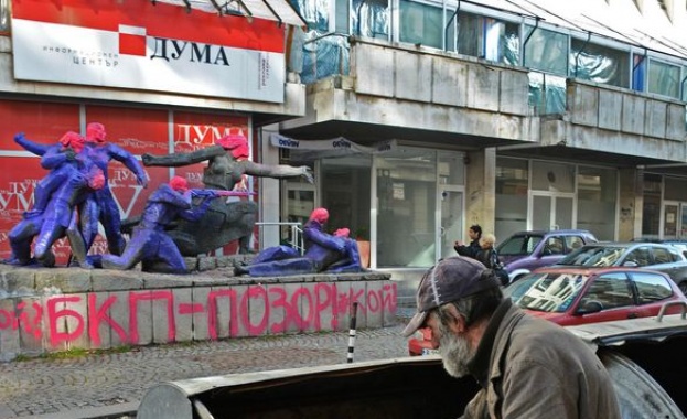 Няма кой да почисти паметника пред „Позитано” 