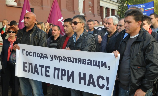 Надзиратели от Бобов дол излязоха на  протест заради заплащането в системата на МВР