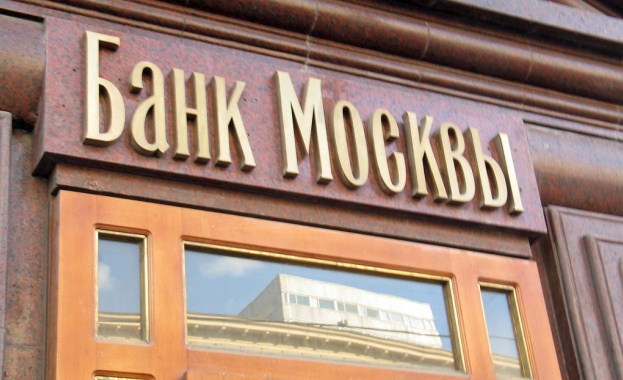 Бившите шефове на "Банка Москва” заподозрени в пране на пари