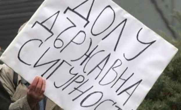 Стартира подписката за референдум с цел изваждане на ДС от властта