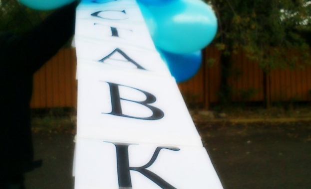 Млади гербери поискаха оставката на „Орешарски” 