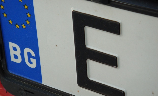 БМВ: 10 лева без ДДС за регистрационен номер на МПС