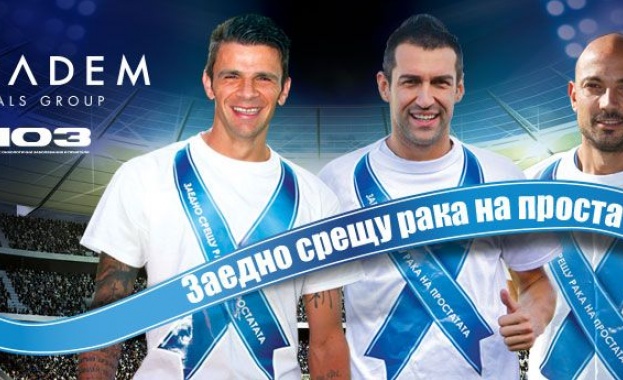 60 на сто от хората в България признават, че не знаят достатъчно за рака на простатата