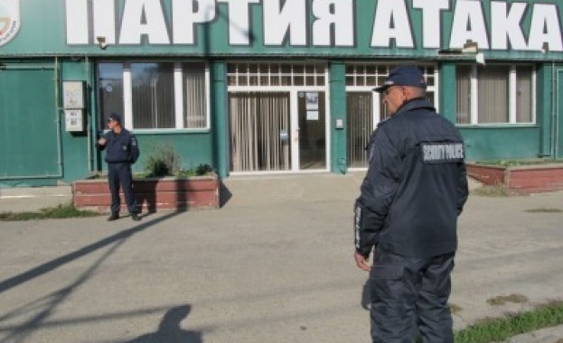 Отново потрошиха офис на "Атака"