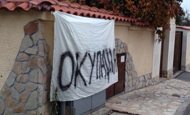 Окупираха дома на Борисов 
