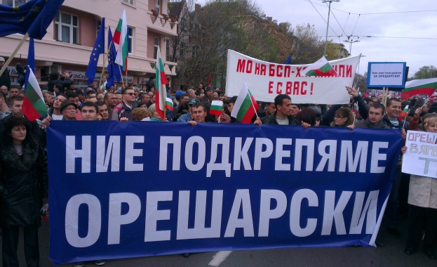 Орлов мост почерня 