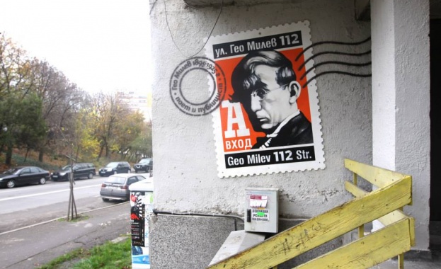 Пространството около блоковете може да стане по-приятно