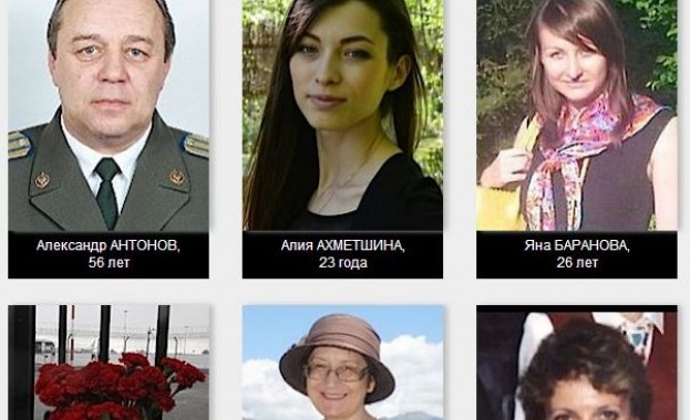 Идентифицираха всички загинали в самолетната катастрофа в Казан /Снимки/ 