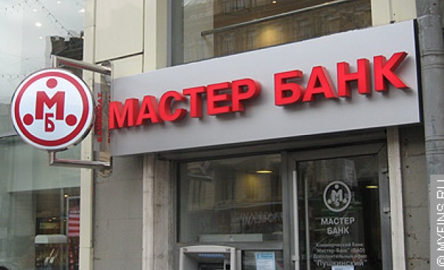 Затвориха руска банка за пране на пари 