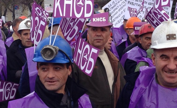 КНСБ открива музей на синдикалното движение