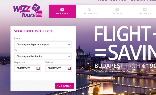 Wizz Tours стартира сайт на английски eзик