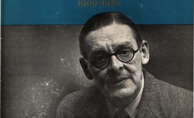 Колекцията на съпругата на Елиът беше продадена за над 7 милиона паунда