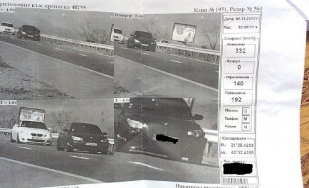 КАТ: Никой не е летял с 332 км. по "Тракия"