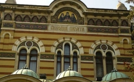 Българска църковна делегация замина за Грузия