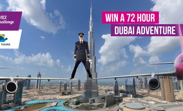 Wizz Air праща двама щастливци в Дубай