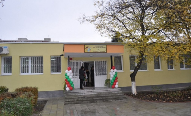 Бургаско ОДЗ облече нова премяна 