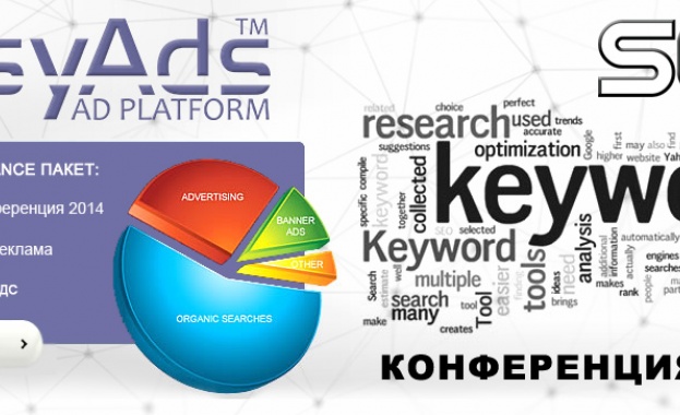 С EasyAds на SEO и StartUp конференции