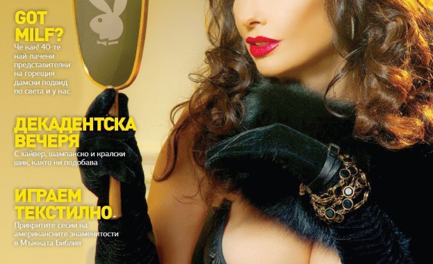 Катя от „Ритон" на корицата на „Плейбой"