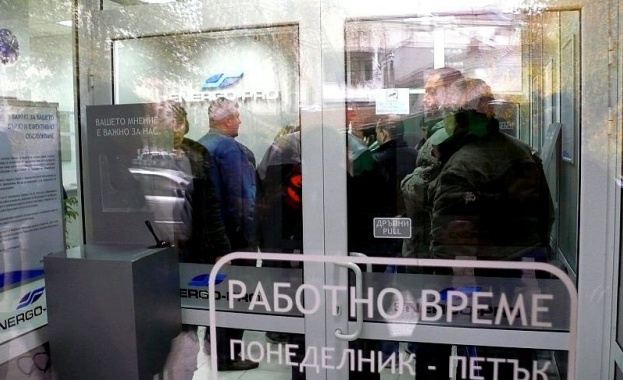 Бунт пред ЕнергоПро в Русе