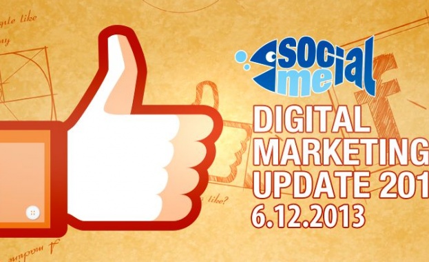 Над 100 професионалисти и любители на дигиталния маркетинг се записаха за участие в Social ME Workshop 11