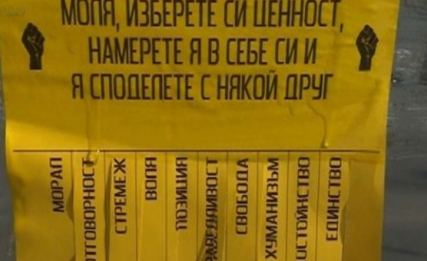Спирките на градския транспорт „критикуват” властта 