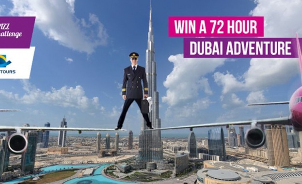 Wizz Air "Dubai Challenge" продължава