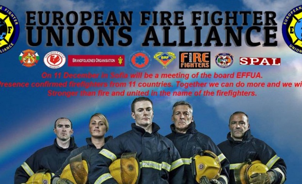 Пожарникари от 11 страни се събират на форум в София 