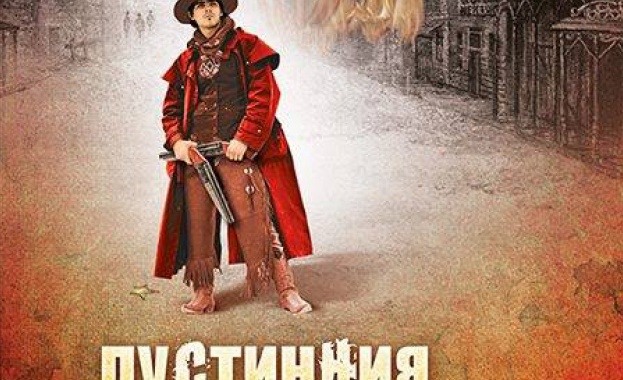 „Пустинния скорпион" - ударна порция фентъзи хорър