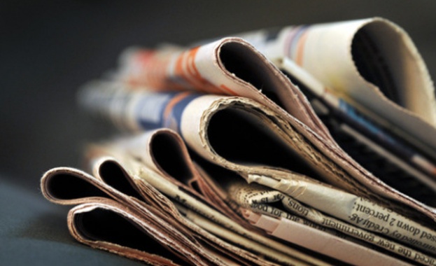 Вестниците пишат... 