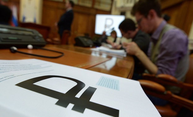 Руската централна банка избра символ на рублата 