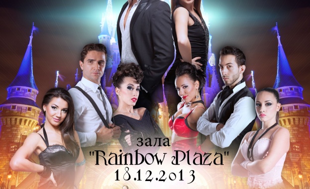 Задава се първия по рода си в България танцов спектакъл с послания - NITRO DANCE SHOW