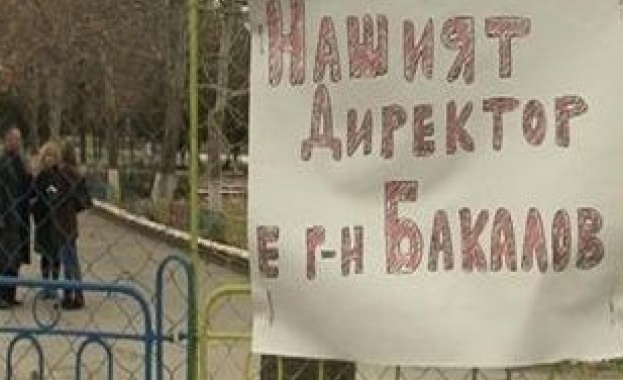 Персоналът на интерната в Харманли с предупреждение за гражданско неподчинение