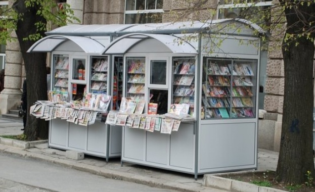 Вестниците пишат...