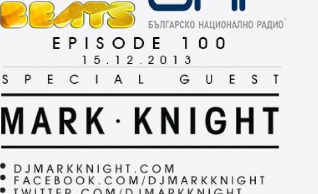 Club Beats на БНР представя епизод 100 и празнува с парти