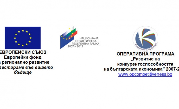 ИАНМСП обявява процедури за национални участия в международни изложби