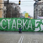 Финансовата загадка на протестърите