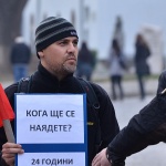 Правителството върна морала сред ценностите