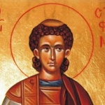 Св. първомъченик и архидякон Стефан